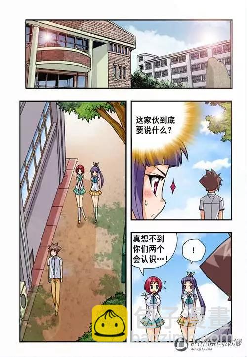 第39话-第29话