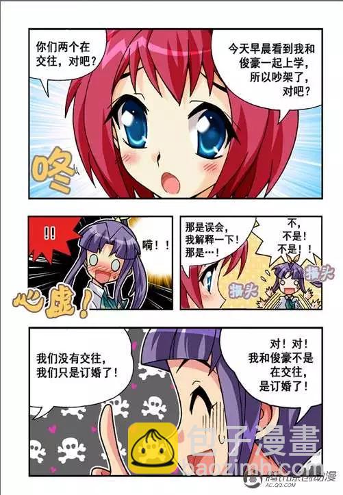 第39话-第29话