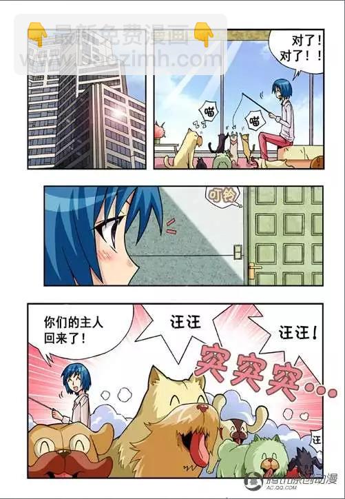 第39话-第29话