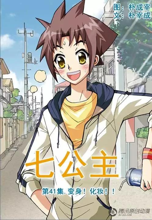 第41话-第31话