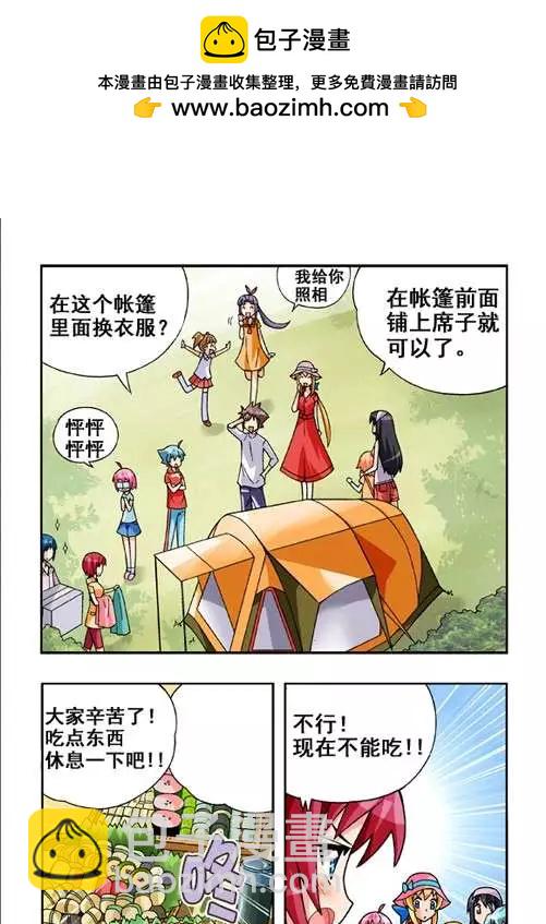 第41话-第31话
