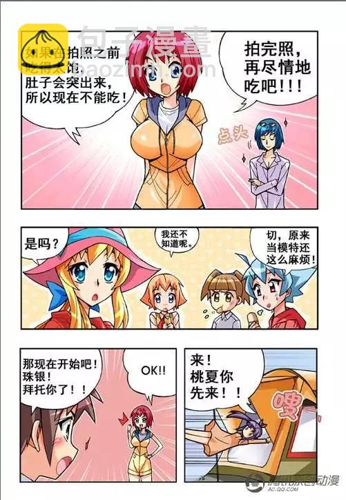 第41话-第31话