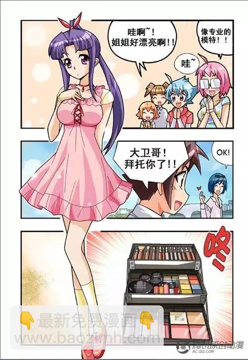 第41话-第31话