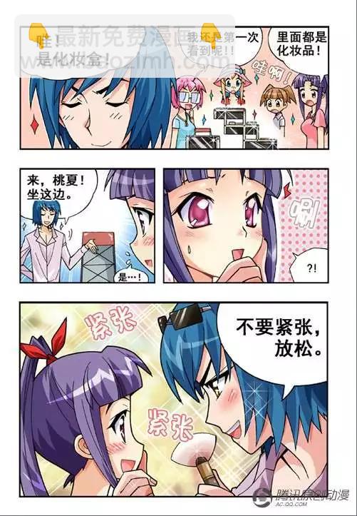 第41话-第31话