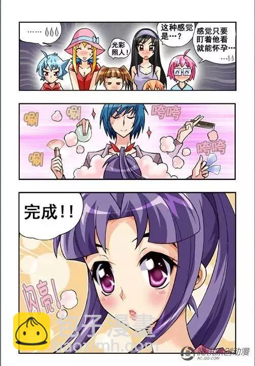 第41话-第31话