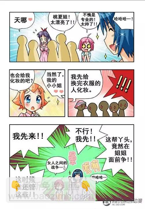 第41话-第31话