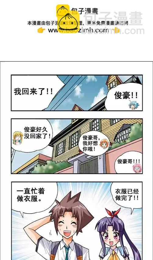 第41话-第31话