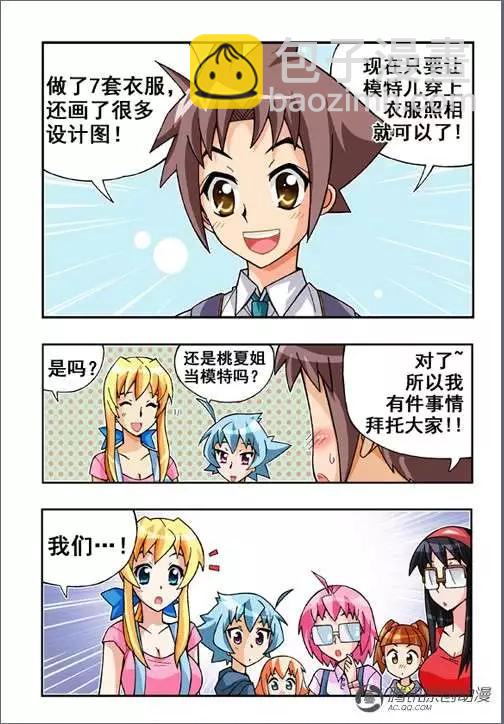 第41话-第31话