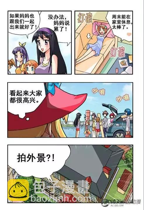 第41话-第31话