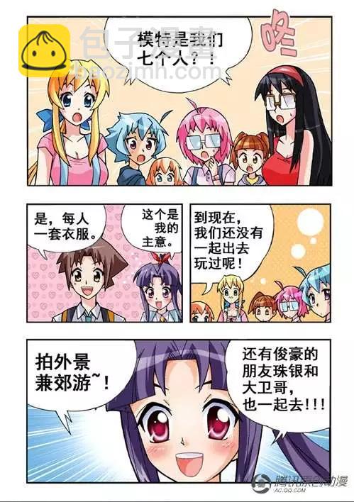 第41话-第31话