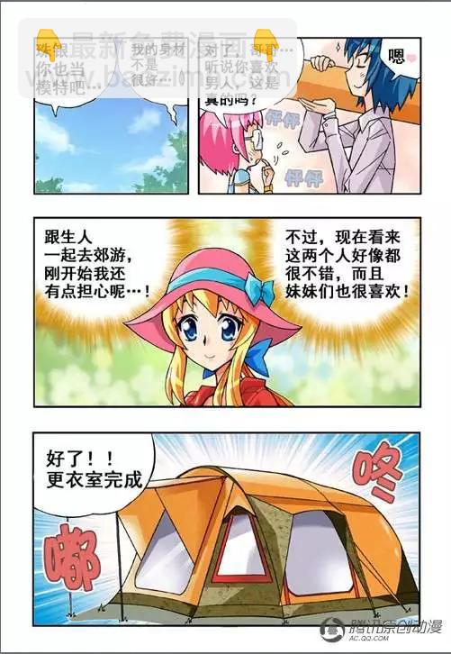 第41话-第31话