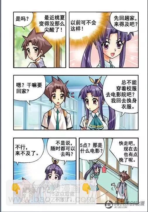 第43话-第33话