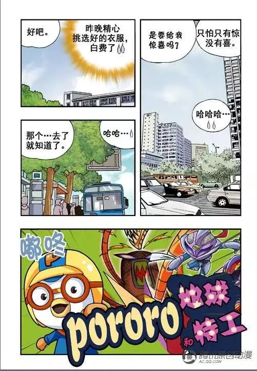 第43话-第33话