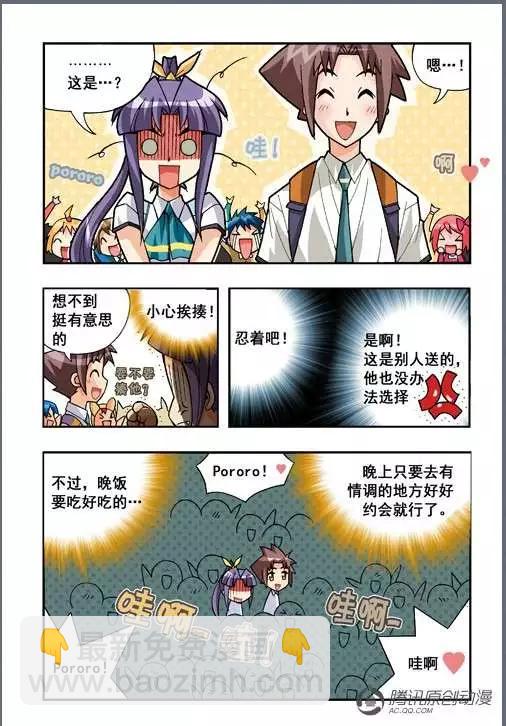 第43话-第33话
