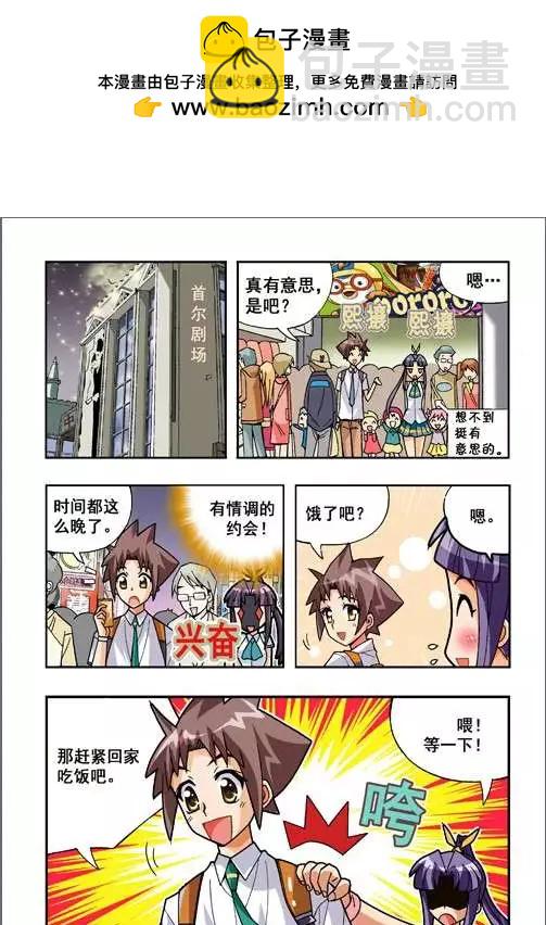 第43话-第33话