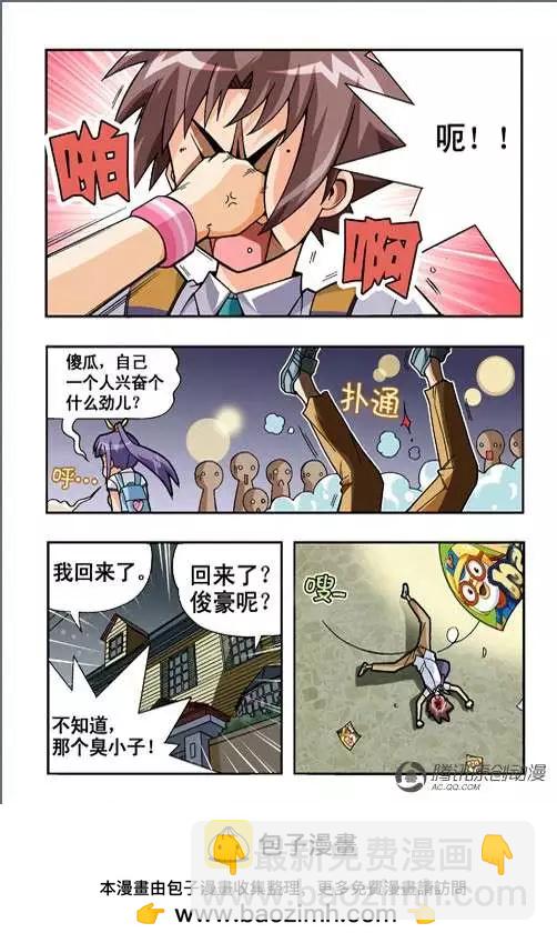 第43话-第33话
