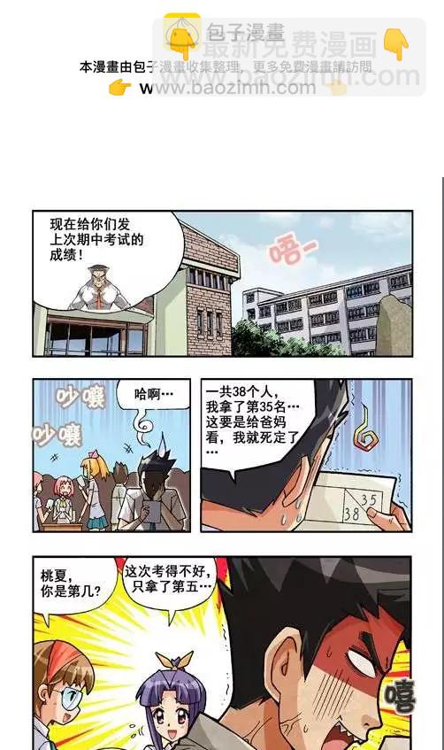 第43话-第33话