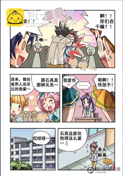 第43话-第33话