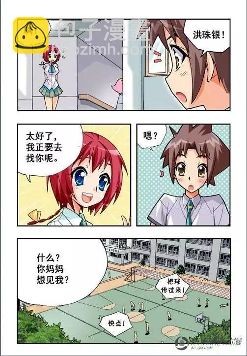 第43话-第33话