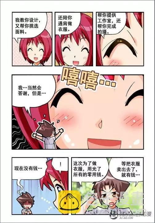 第43话-第33话