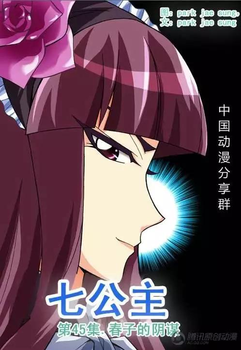 第45话-第35话