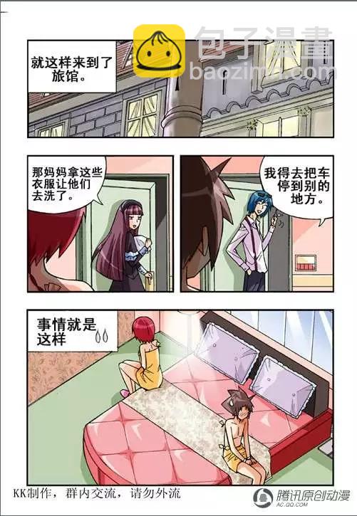 第45话-第35话