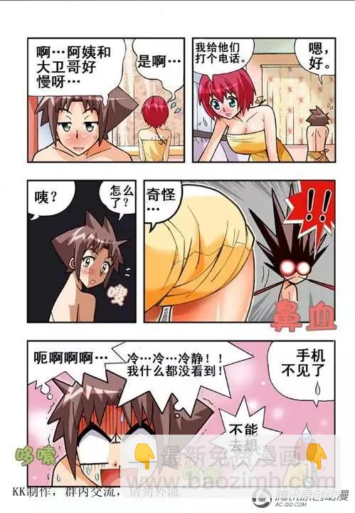 第45话-第35话
