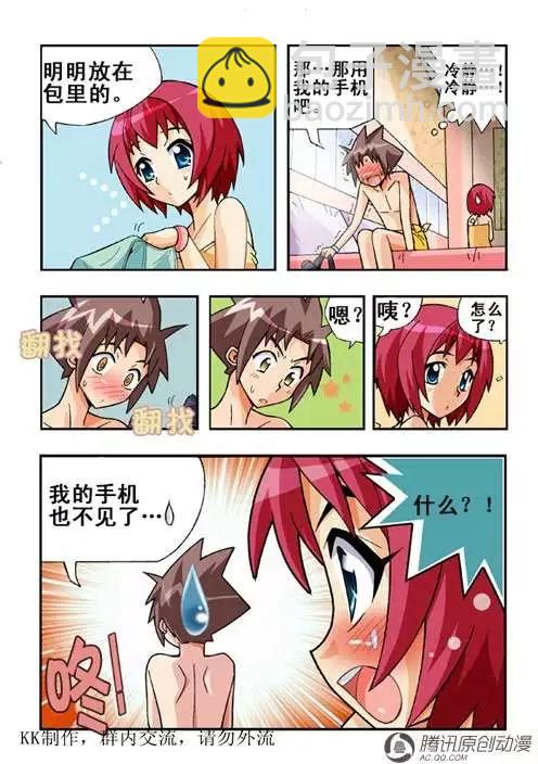 第45话-第35话