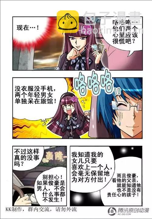 第45话-第35话