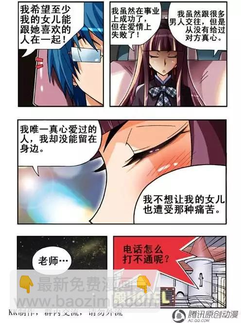 第45话-第35话