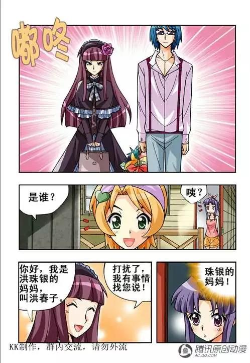 第45话-第35话
