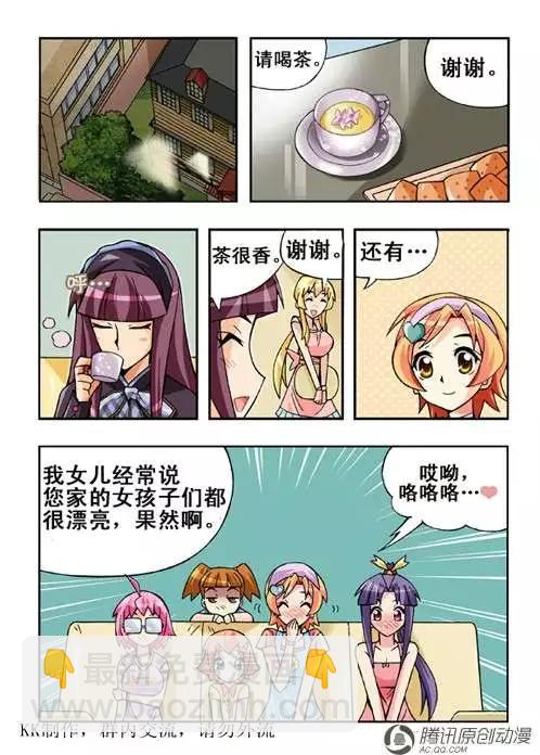 第45话-第35话