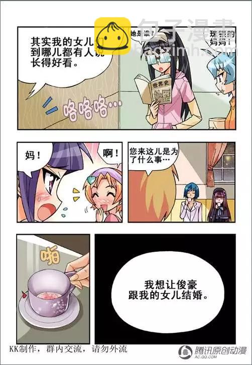 第45话-第35话