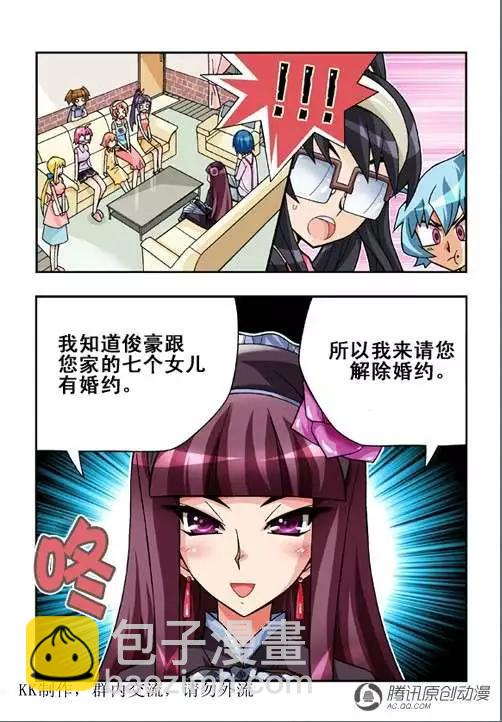 第45话-第35话