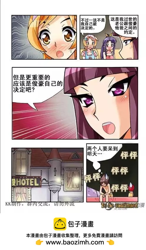 第45话-第35话