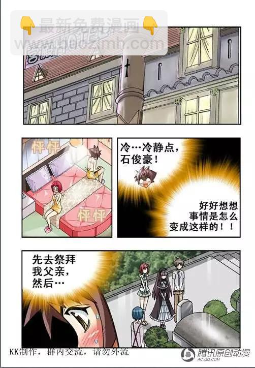 第45话-第35话