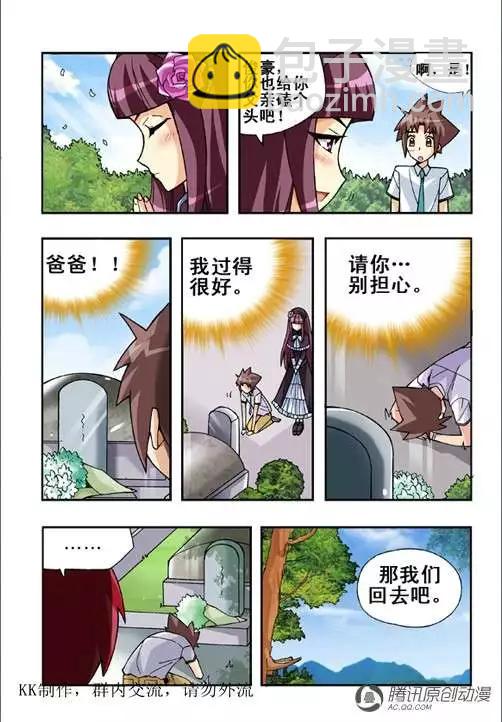 第45话-第35话