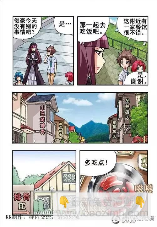 第45话-第35话