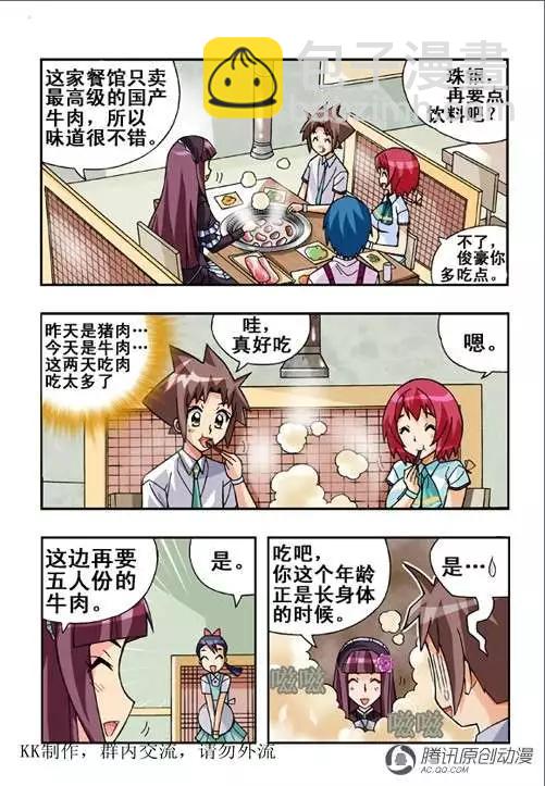 第45话-第35话