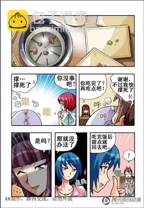第45话-第35话