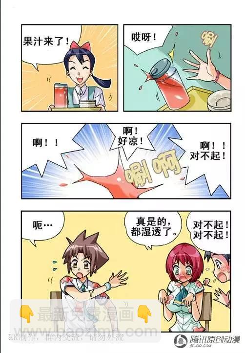第45话-第35话
