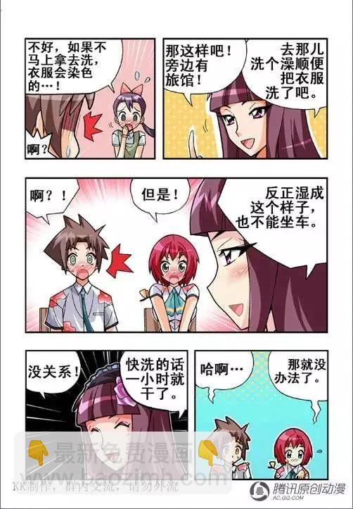 第45话-第35话