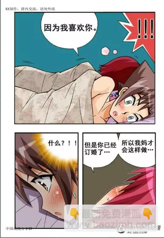 第47话-第37话