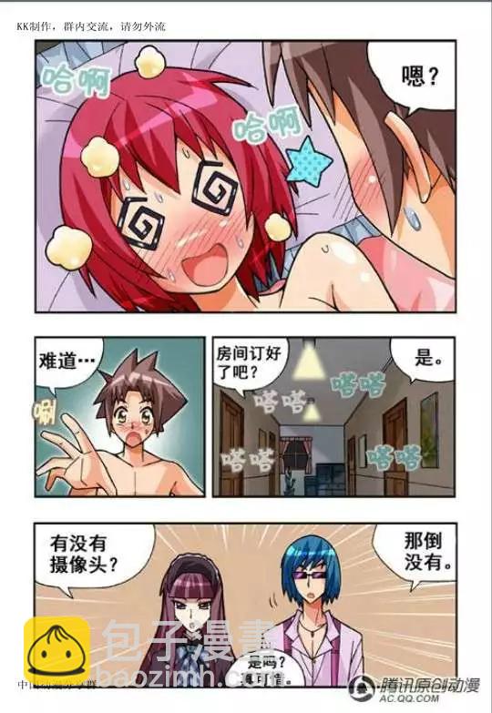 第47话-第37话