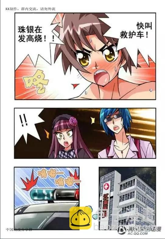 第47话-第37话