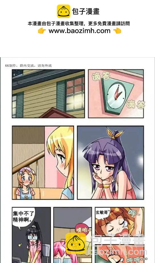 第47话-第37话