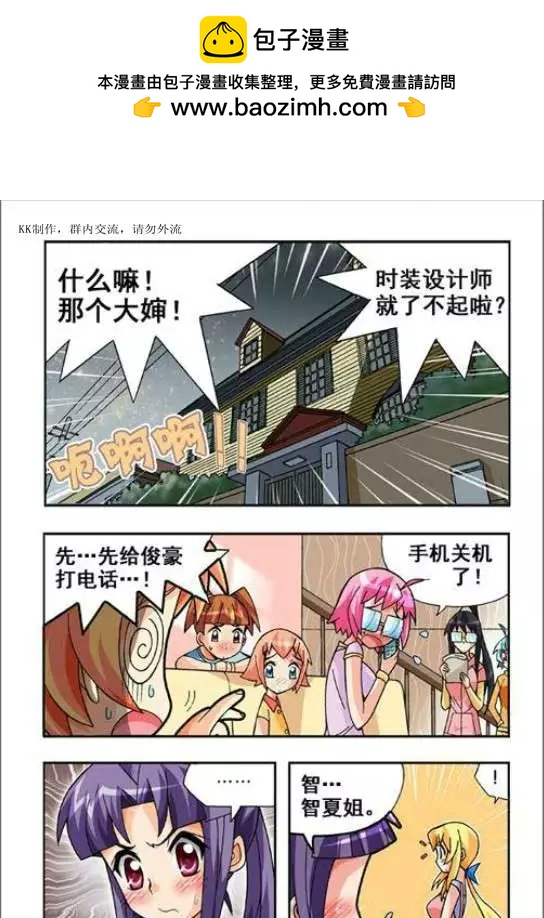第47话-第37话