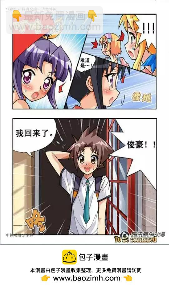 第47话-第37话