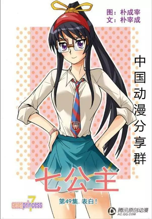 第49话-第39话