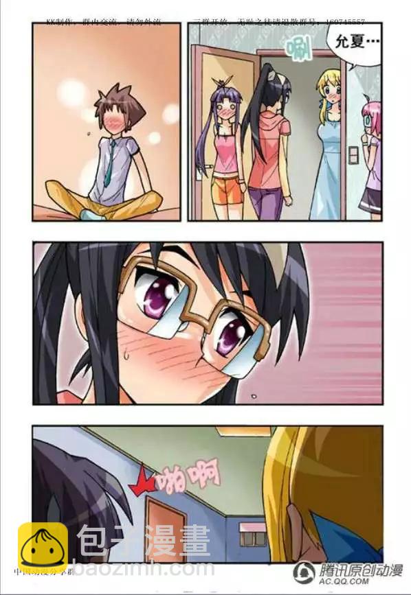 第49话-第39话